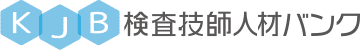 検査技師人材バンクのロゴ